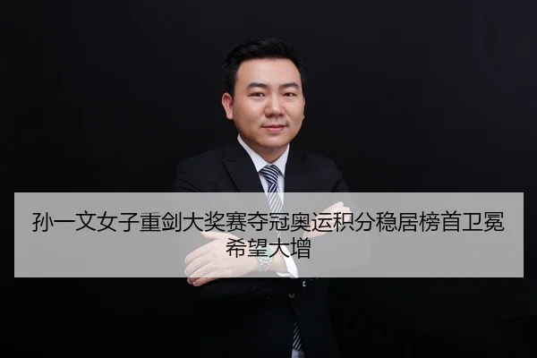 sun-yi-wen-nv-zi-zhong-jian-da-jiang-sai-duo-guan-ao-yun-ji-fen-wen-ju-bang-shou-wei-mian-xi-wang-da-zeng-2-460.jpg